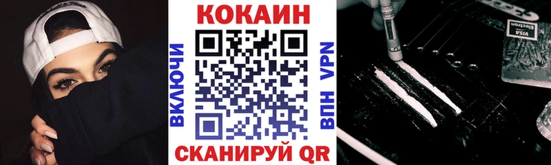 Цена Чудово Кокаин  A PVP  Бошки Шишки  Галлюциногенные грибы  hydra ССЫЛКА  ГАШИШ 