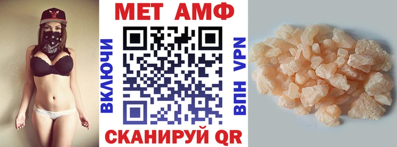 Амфетамин Premium  Чудово 