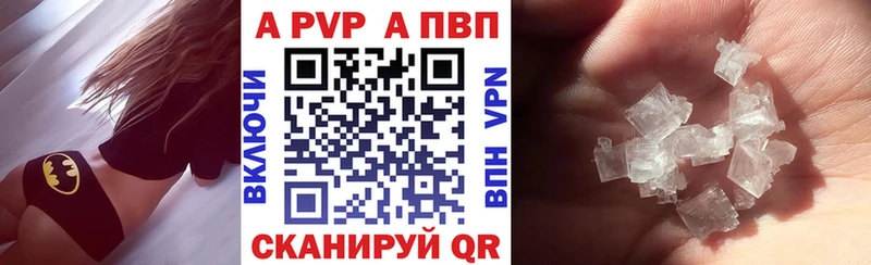 гидра ссылки  Чудово  А ПВП Crystall 
