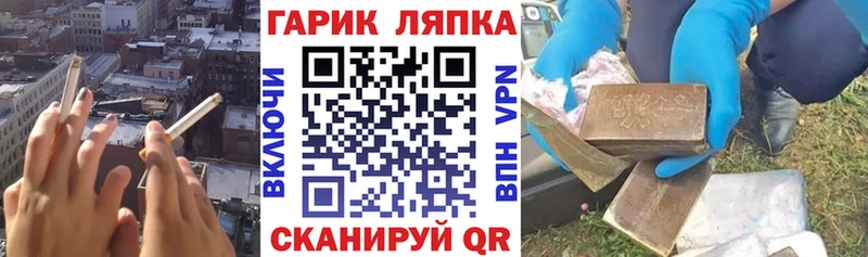 ГАШ хэш  Чудово 