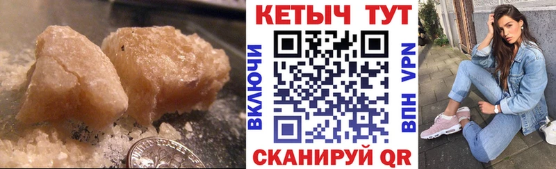 Кетамин ketamine  Чудово 