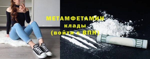 твердый Армянск