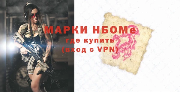 твердый Армянск