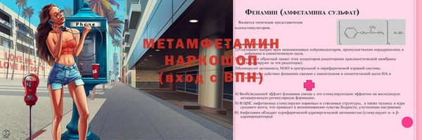 твердый Армянск