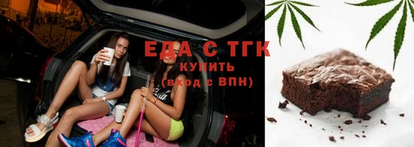 твердый Армянск