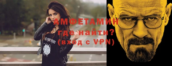 твердый Армянск