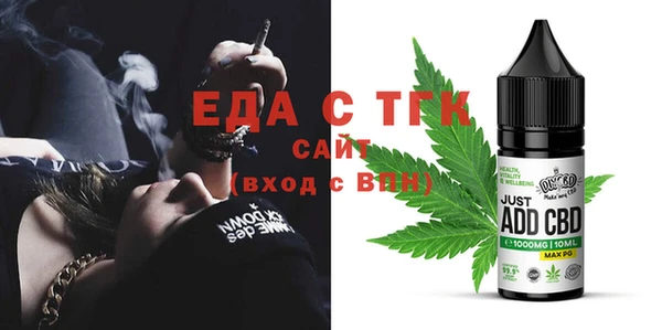 твердый Армянск