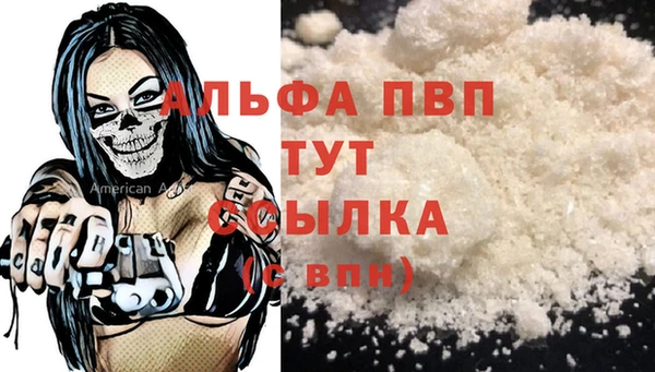 а пвп мука Аркадак