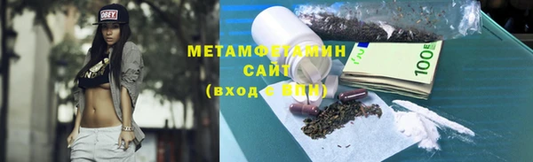 метадон Арсеньев