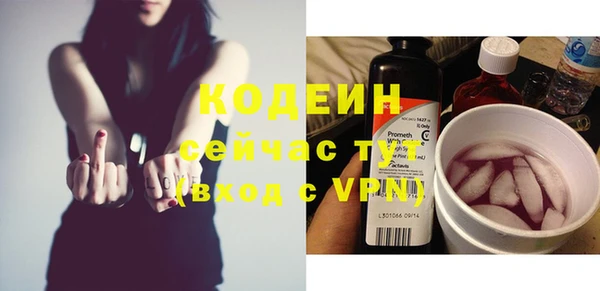метадон Арсеньев