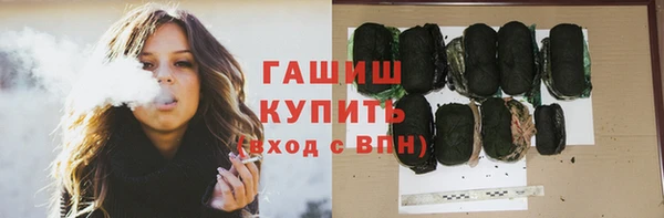 метадон Арсеньев