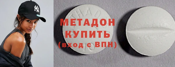твердый Армянск