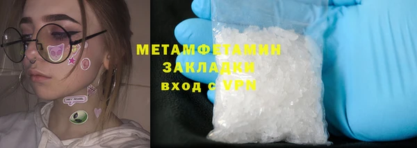 метадон Арсеньев