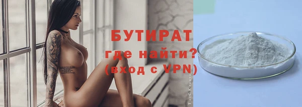твердый Армянск