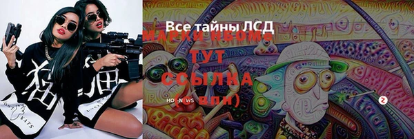 твердый Армянск