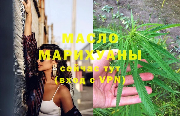 метадон Арсеньев