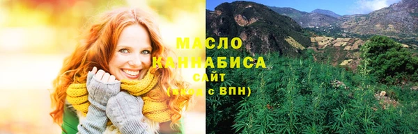 метадон Арсеньев