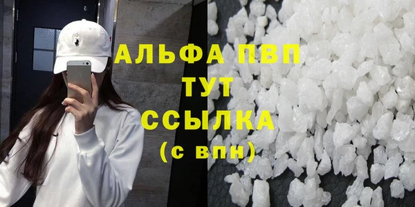 метадон Арсеньев