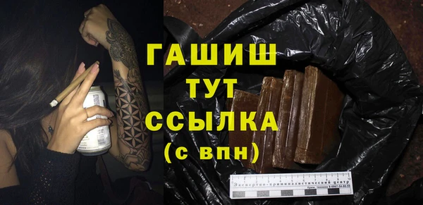 метадон Арсеньев