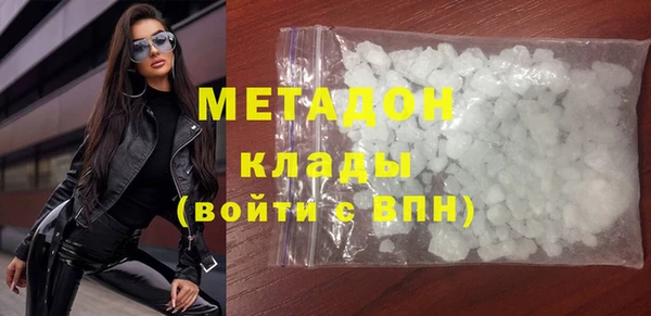 метадон Арсеньев