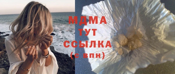 твердый Армянск