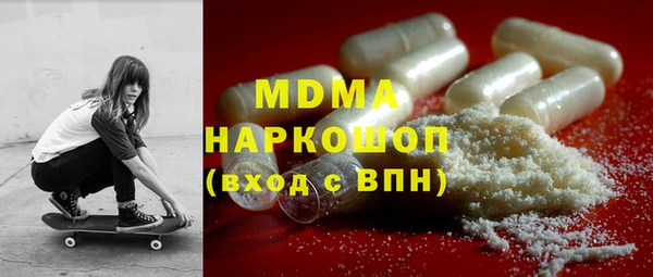 метадон Арсеньев