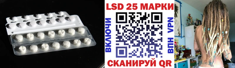 LSD-25 экстази ecstasy  kraken ТОР  Чудово 