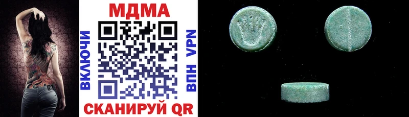 МДМА crystal  Чудово 
