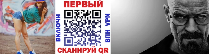 МЕТАМФЕТАМИН мет  Чудово 