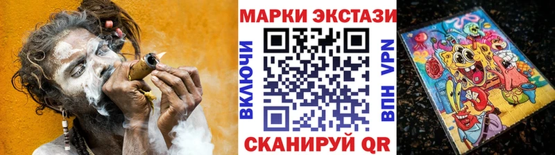 Наркотические марки 1,8мг Чудово