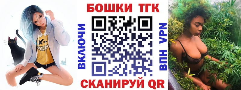 Бошки Шишки MAZAR  omg ссылки  Чудово  купить наркоту 